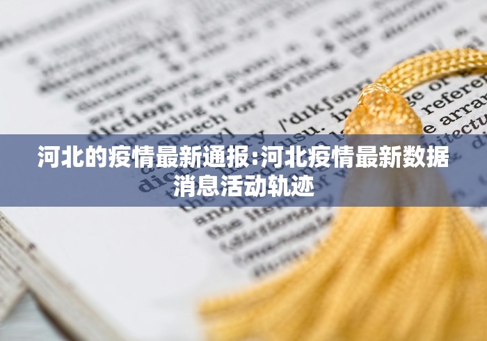 玩家热议“星空二人雀神有挂吗”其实确实有挂