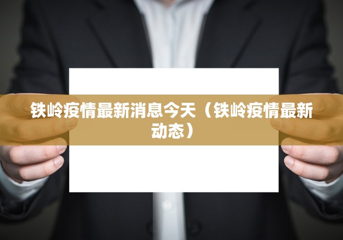 玩家必知“蜀山四川麻将外卦神器”(透视曝光猫腻)
