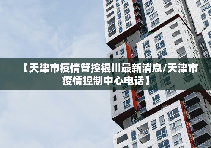 今日必看教程“微乐家乡手机麻将挂”开挂辅助脚本+详细开挂