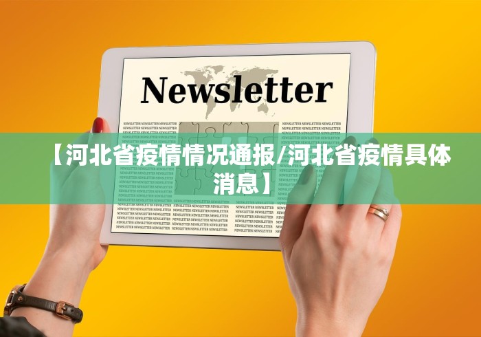 今日必看教程“微乐家乡手机麻将挂”开挂辅助脚本+详细开挂