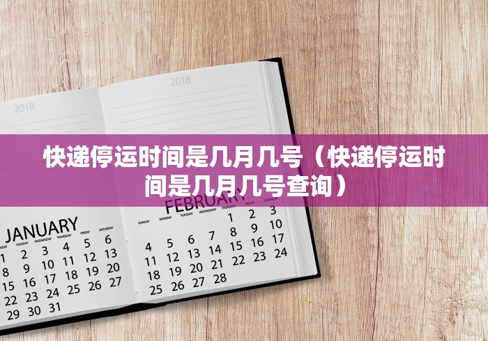 盘点"尚游麻将可以开挂吗”揭秘透视辅助万能挂用法