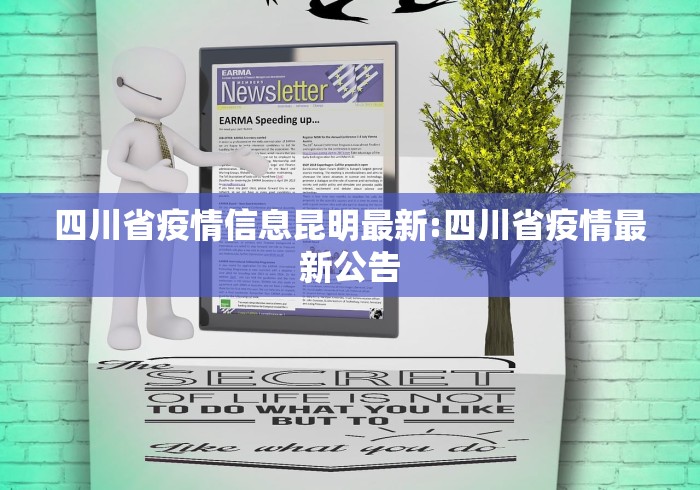辅助最新信息“手机麻将真的有挂吗	”开挂(透视)辅助神器