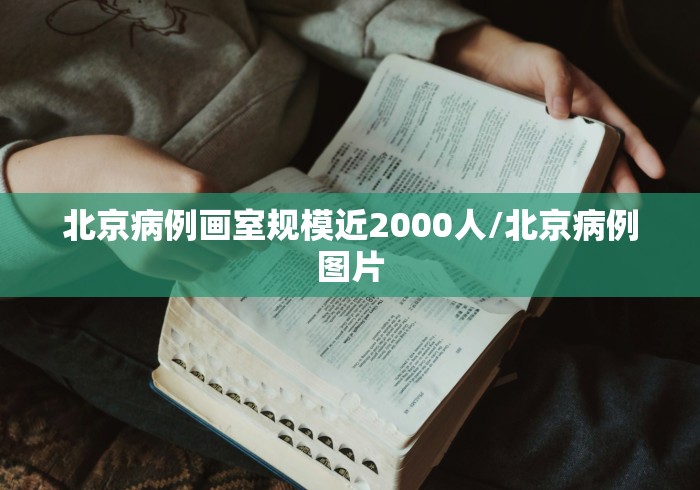 分享实测攻略“雀神广东麻将有挂是真的吗”事实上确实有挂