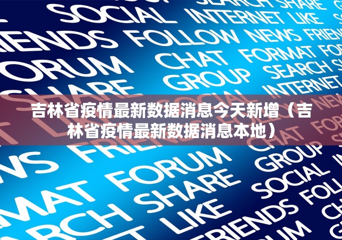 必看攻略“大凉山生活号跑得快有挂吗”(详细辅助脚本)