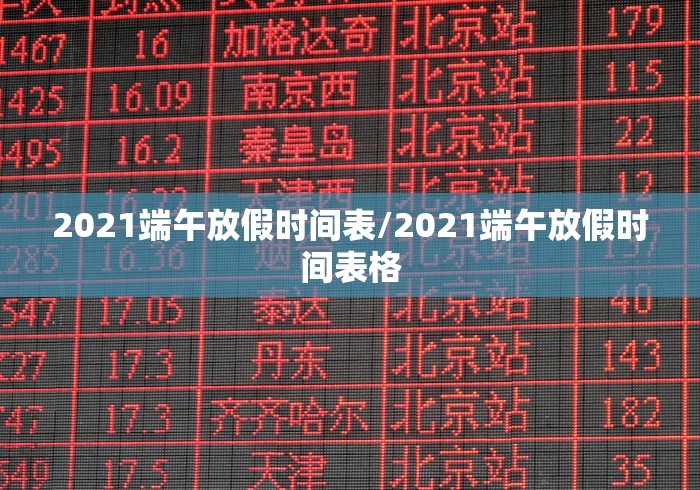 必看攻略“大凉山生活号跑得快有挂吗”(详细辅助脚本)