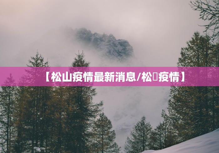 【总结文章“途游斗地主可以用挂吗”开挂(透视)辅助教程