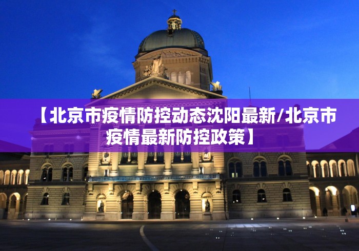 【玩家必备技术】“网上打花牌能开挂吗”(太坑了果然有挂)