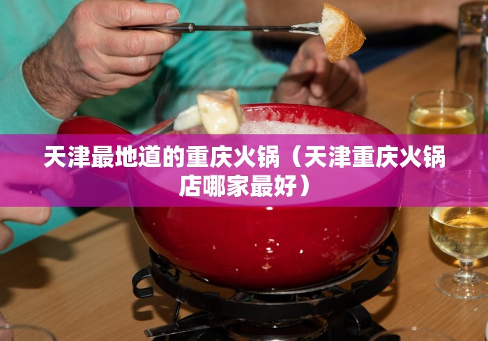 今日必看教程“富豪麻将其实可以开挂	”开挂辅助详细步骤
