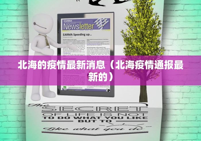 玩家必看教程“微乐麻将挂试用一天	”开挂辅助教程