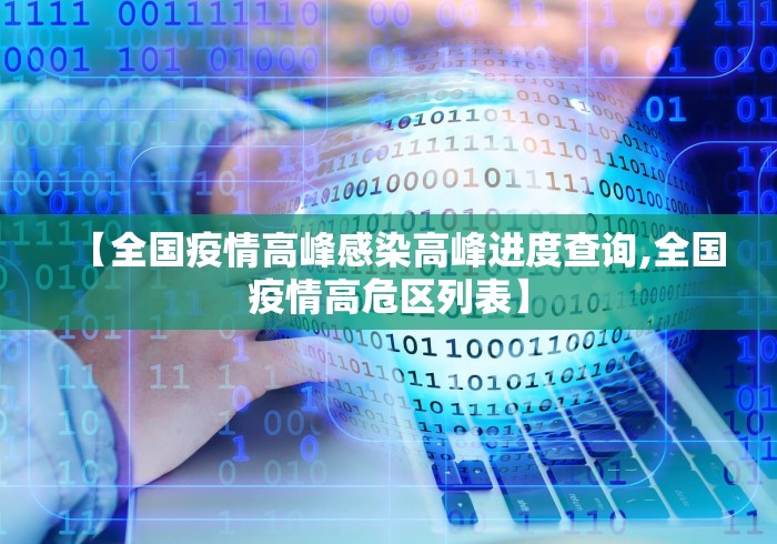 辅助最新信息“开心贵州麻将可以开挂吗”(太坑了果然有挂)