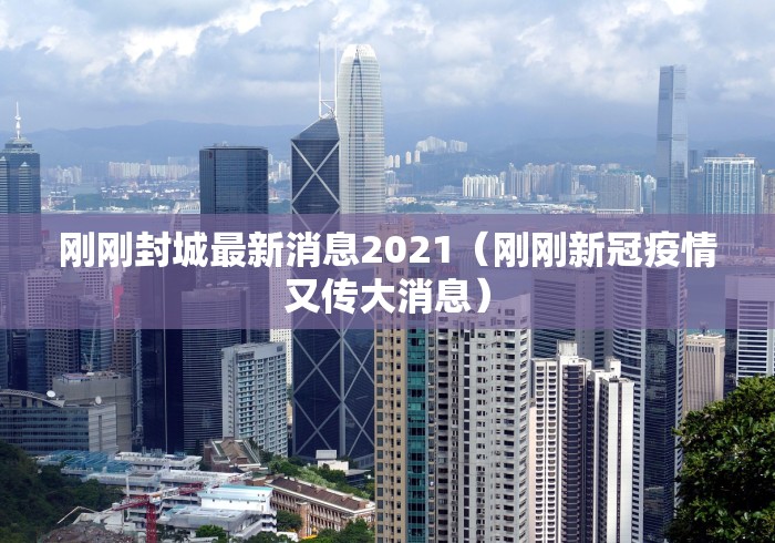 【出现一款新型】“浙江游戏大厅麻将有挂吗	”可以开挂作弊