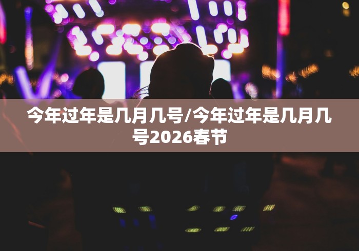 [推荐]“大眼宁波麻将要开挂用什么软件	”详细分享装挂