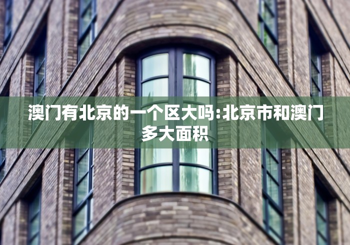 详细分享“王者陕西麻将怎么开挂”详细分享装挂