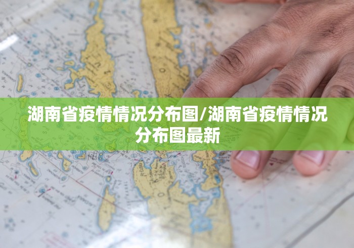 科技通报“楚天游卡五星辅助器	”通用版下载教程