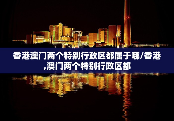 玩家秒懂“微乐四川麻将移动版挂好用吗	”开挂方法