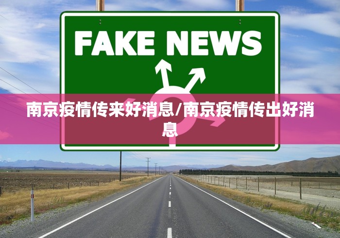 必看教程“蜀山四川麻将挂先试用后付款”-详细教程