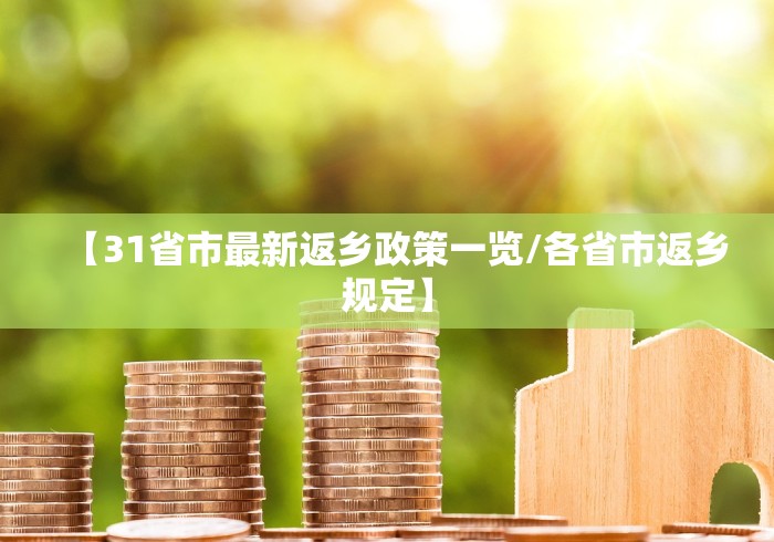 玩家辅助神器:“河北微乐麻将万能开挂器	”(曝光透视必备猫腻)