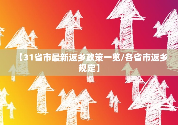 【知识科普】“微乐捉鸡麻将万能挂	”开挂辅助软件教程