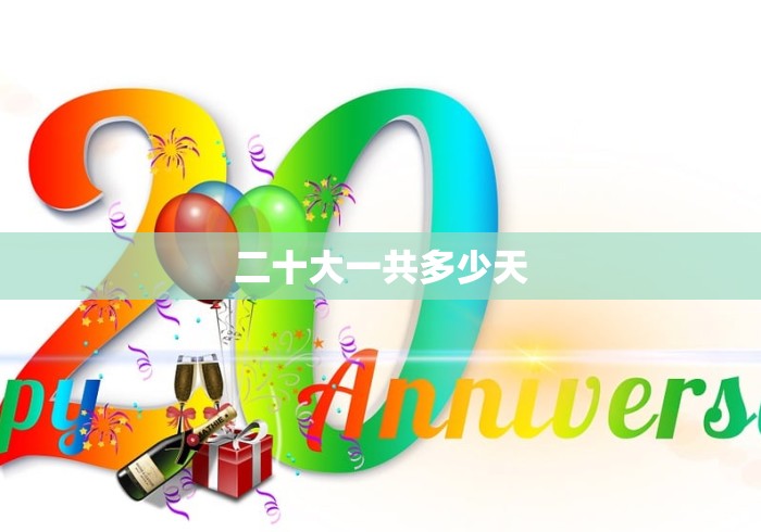 辅助最新信息“开心贵州麻将可以开挂吗”(太坑了果然有挂)