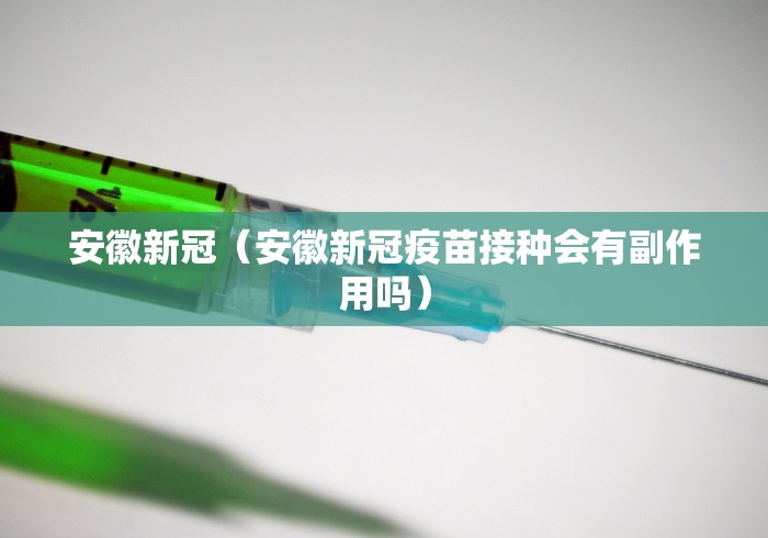 【知识科普】“微乐捉鸡麻将万能挂”开挂辅助软件教程