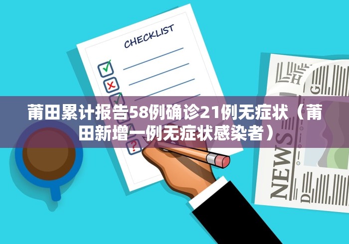 秒懂经验“手机血战麻将如何开挂	”(曝光透视必备猫腻)