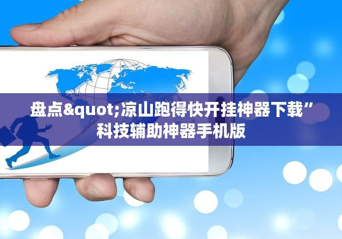 【第一攻略】“博雅地方棋牌有挂吗”开挂(透视)辅助神器