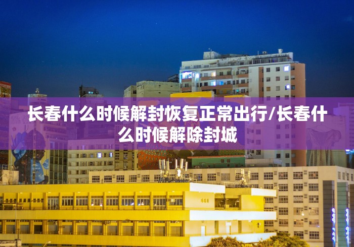 科普一下决胜麻将挂怎么弄”(太坑了果然有挂)