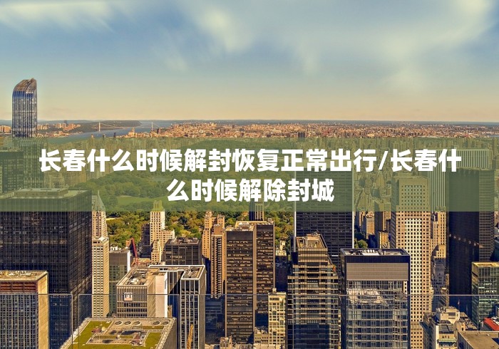 必看科普“麻将确实是有挂”(详细辅助脚本)