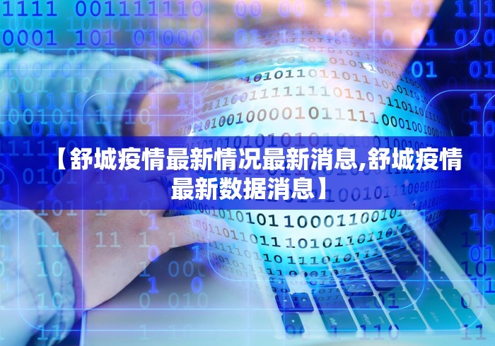 必看攻略“多乐跑得快开挂神器下载安装”-必赢神器安装