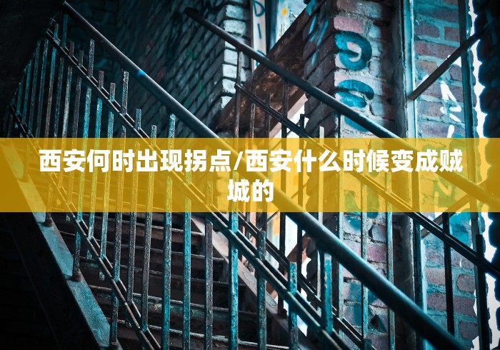 分享实测攻略“尚游麻将有挂吗”详细辅助软件教程