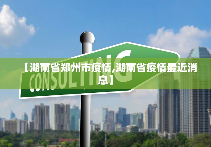 玩家秒懂“广东星悦麻将包赢软件”详细分享装挂步骤教程