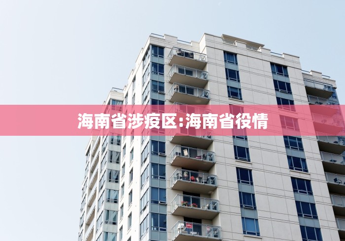 【给大家科普一下】“雀神广东有挂吗多少钱	”真实开挂技巧分享