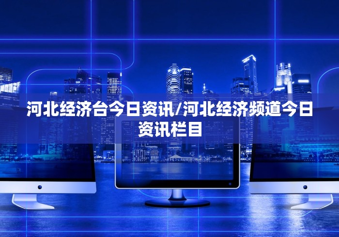 科普一下决胜麻将挂怎么弄”(太坑了果然有挂)