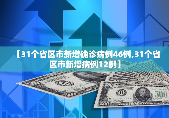 必看科普“白金岛跑得快有挂吗”(曝光透视必备猫腻)