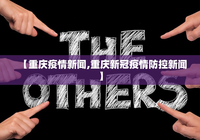 【知识科普】“尚尚江西麻将有挂吗”(确实有挂)