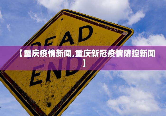 【第一资讯】“随意玩怎么开挂”(透视曝光猫腻)