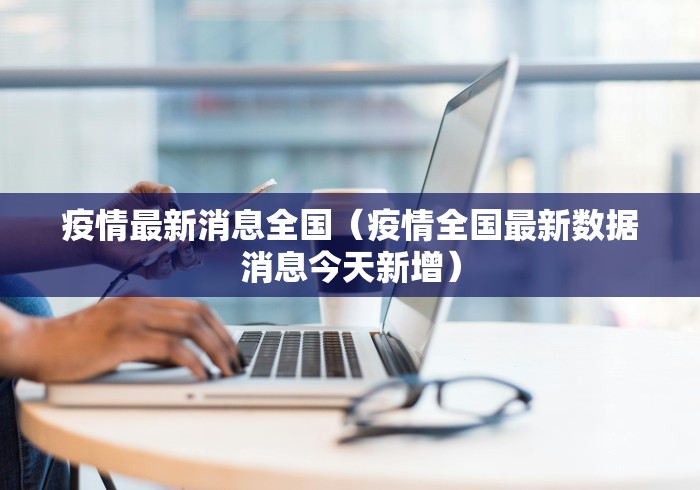 玩家必看教程“黑龙江得意麻将有挂么[确实真的有挂]