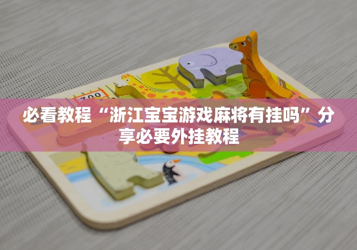 内幕揭晓“新密瓜大厅有透视挂吗最新版更新内容”通用版下载教程！