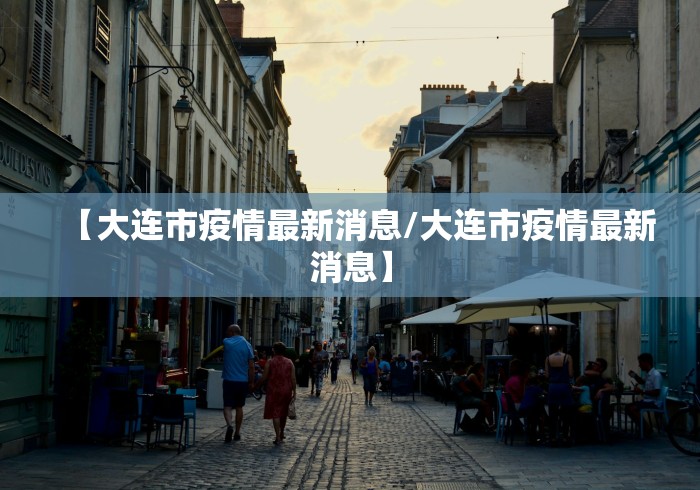 科技消息“星悦陕西打锅子麻将有没有挂	”-必赢神器安装