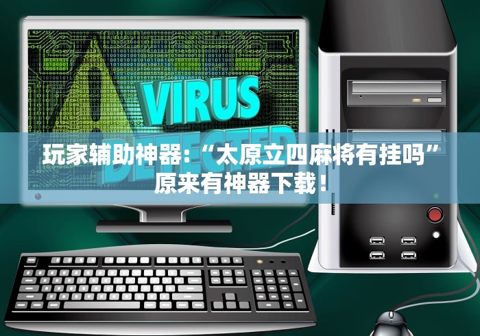[推荐]“手机卡五星到底有没有挂”(最新透视辅助上线)