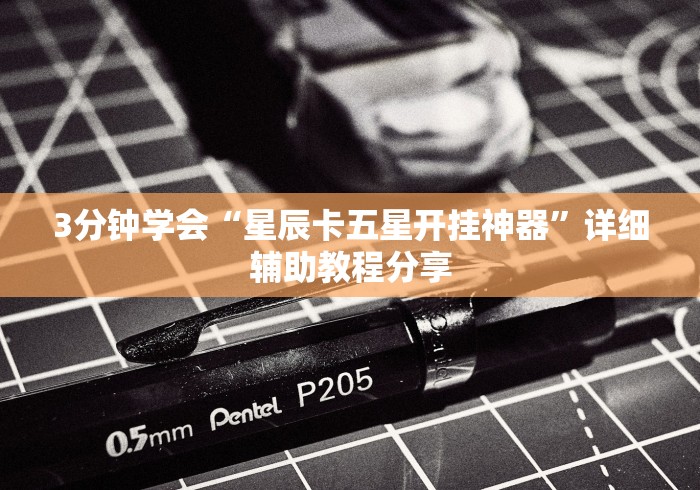 重大消息“亲友麻将有挂开吗	”-必赢神器安装