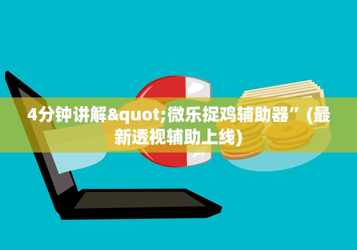 【盘点十款】“手机麻将万能挂下载安装”开挂安装教程