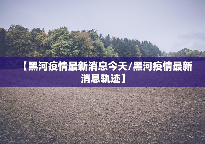 教程开挂辅助“微乐南昌麻将有没有挂”(确实真的有挂)