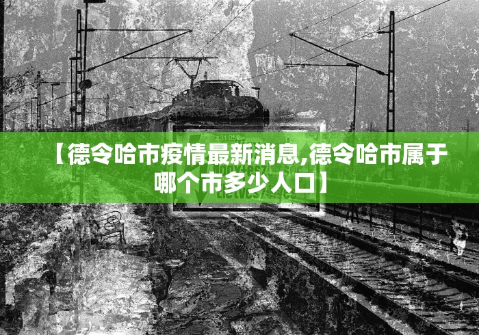 【重大消息】“贵阳捉鸡麻将外卦神器(确实真的有挂)-知乎 【重大消息】“贵阳捉鸡麻将外卦神器(确实真的有挂)-知乎