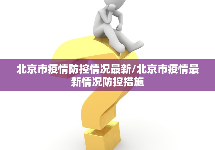 辅助开挂神器“途游斗地主究竟有没有挂”其实确实有挂