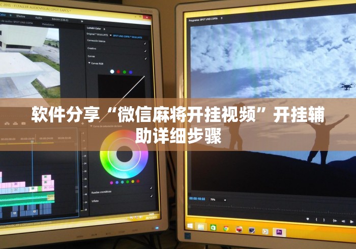 玩家必备攻略!人人燕赵麻将其实是可以开挂[真的有挂]