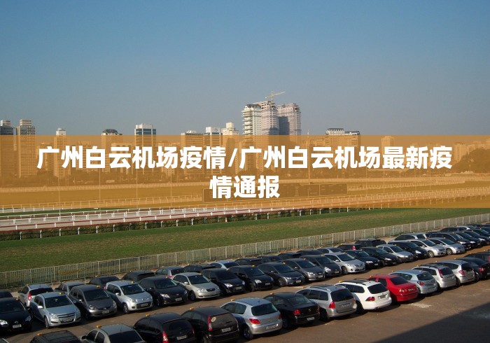 【第一攻略】“雀神广东麻将开挂方法”(详细辅助脚本)