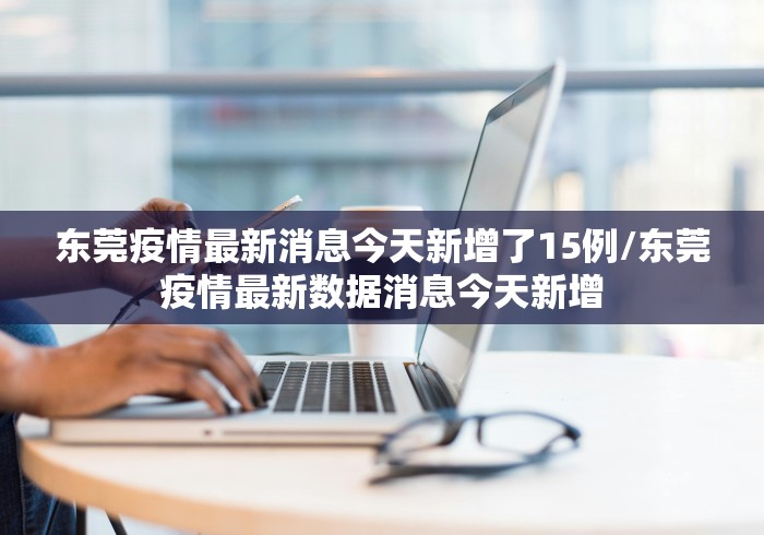 科技分享“麻将开挂是不是真的会被抓”开挂辅助详细步骤