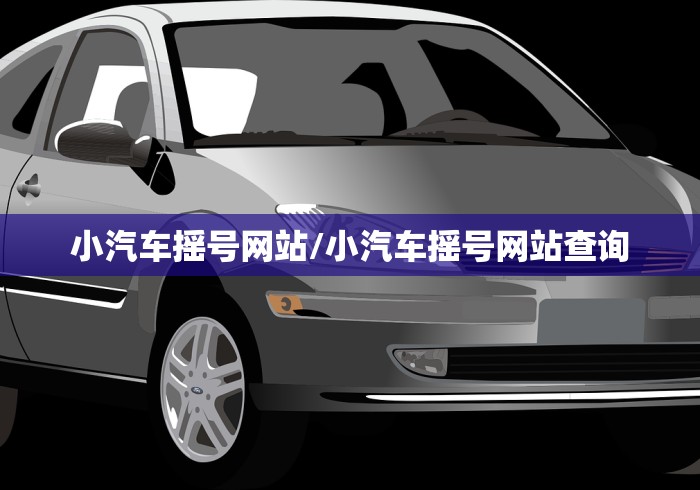 玩家必知“广西微乐麻将开挂神器”原来可以开挂